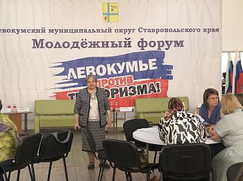 Сотрудники координационного центра СКФУ - участники молодежного форума «Левокумье против терроризма!»  