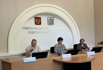 Директор Координационного центра СКФУ приняла участие в краевом семинаре