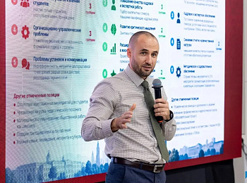 V Форум российской идентичности