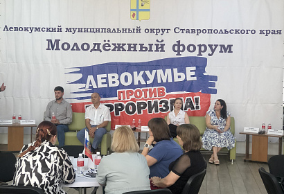 Сотрудники координационного центра СКФУ - участники молодежного форума «Левокумье против терроризма!»  