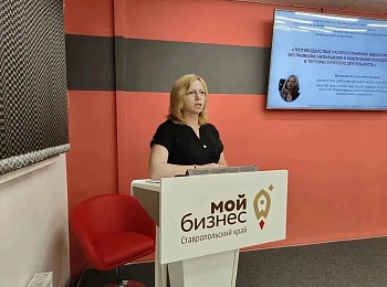 Лекции для профильных специалистов 