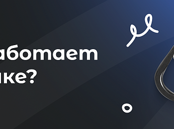 Методы социальной инженерии