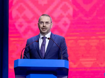 V Форум российской идентичности