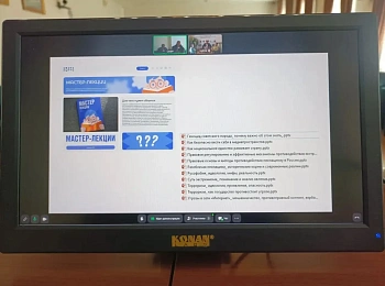 Круглый стол для руководителей и сотрудников образовательных учреждений в сфере культуры