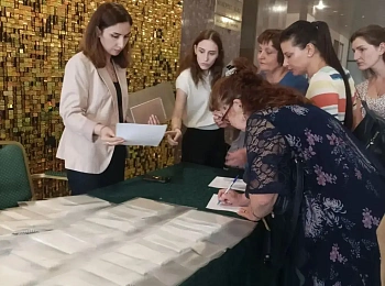 Межнациональные отношения и профилактика терроризма