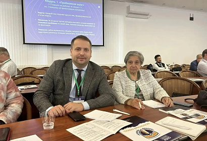 Стратегическая сессия «Безопасный Кавказ»