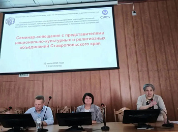 Межнациональные отношения и профилактика терроризма