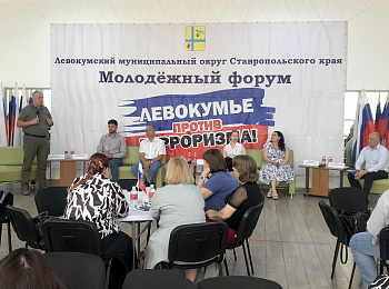 Сотрудники координационного центра СКФУ - участники молодежного форума «Левокумье против терроризма!»  